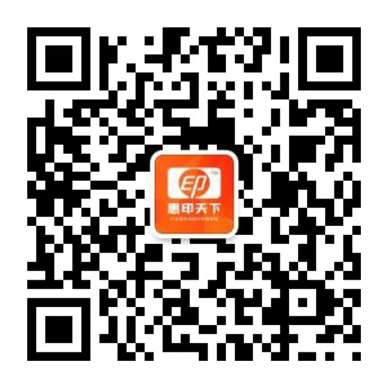 惠印天下官方公众号二维码