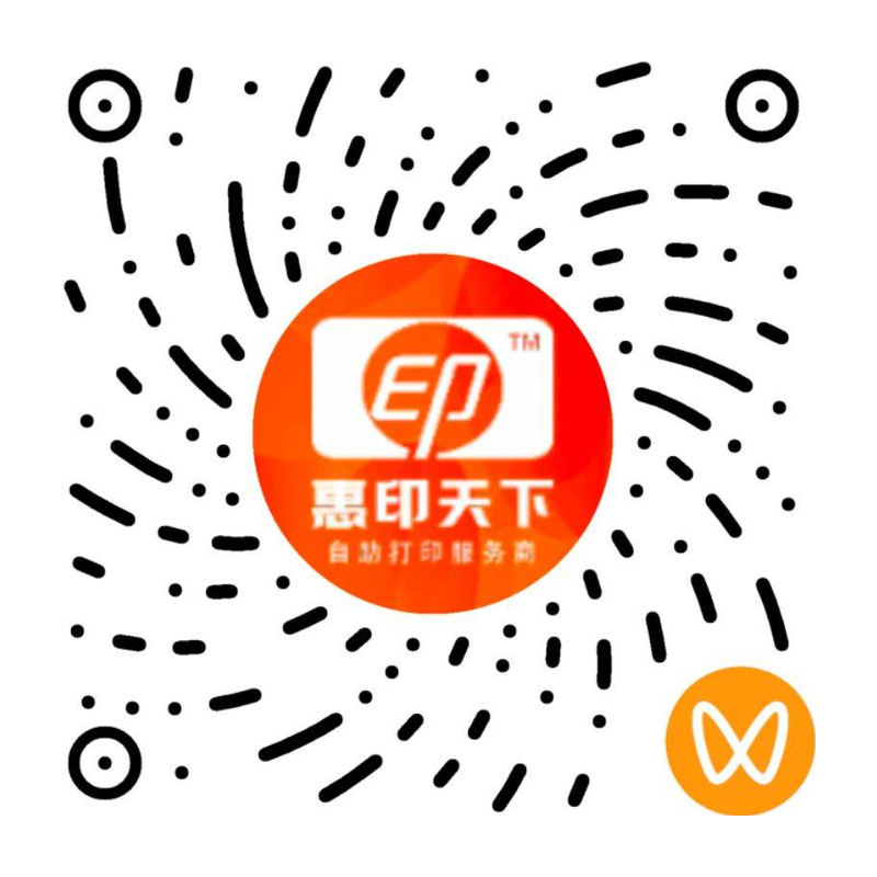 惠印天下云打印视频号二维码