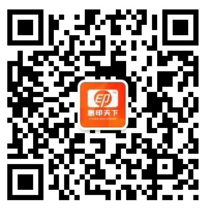 惠印天下官方公众号二维码